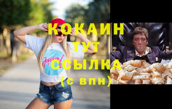 кокаин колумбия Балахна